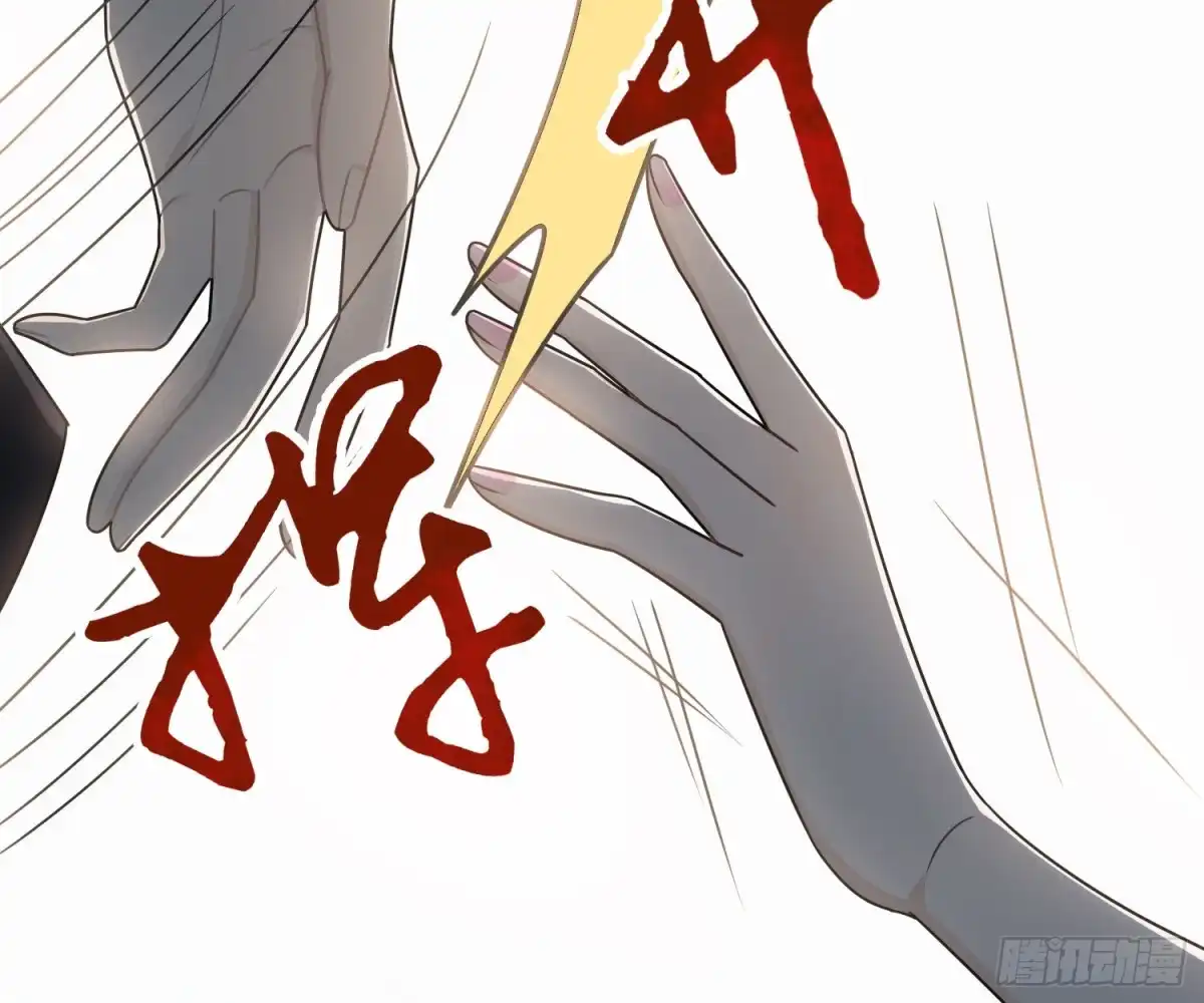 《恋人的2种打开方式》第81话 第56页