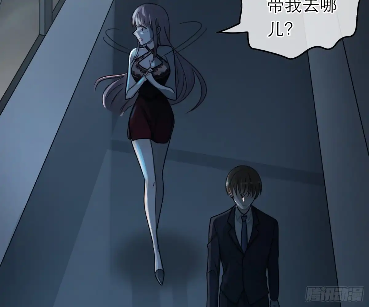 《恋人的2种打开方式》第81话 第28页