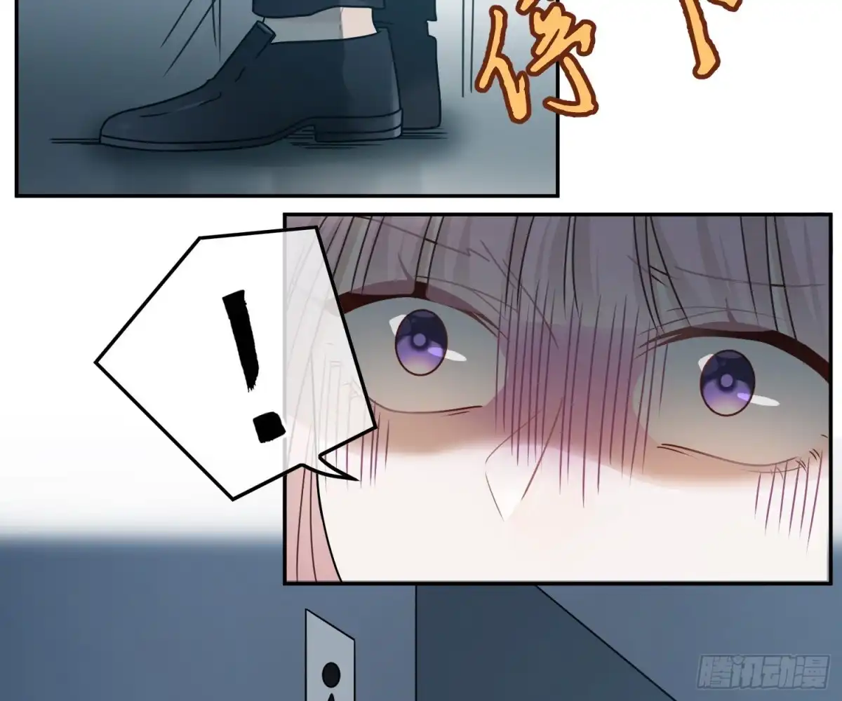 《恋人的2种打开方式》第81话 第30页