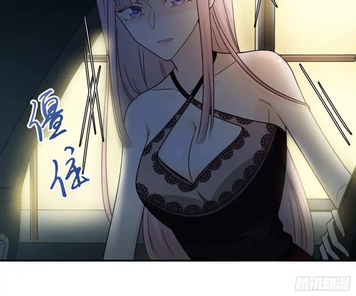 《恋人的2种打开方式》第81话 第18页
