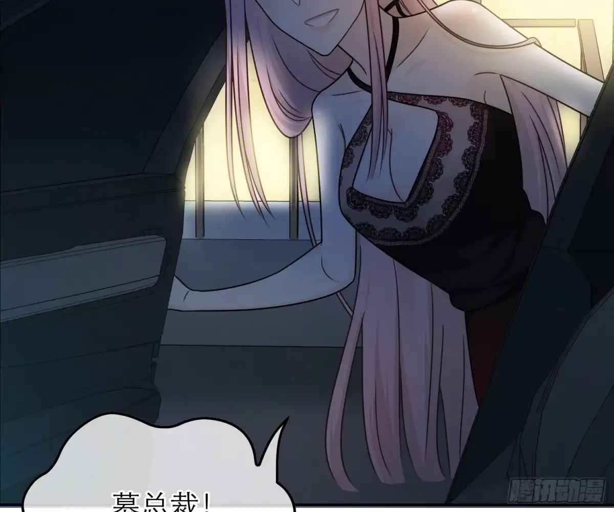 《恋人的2种打开方式》第81话 第15页