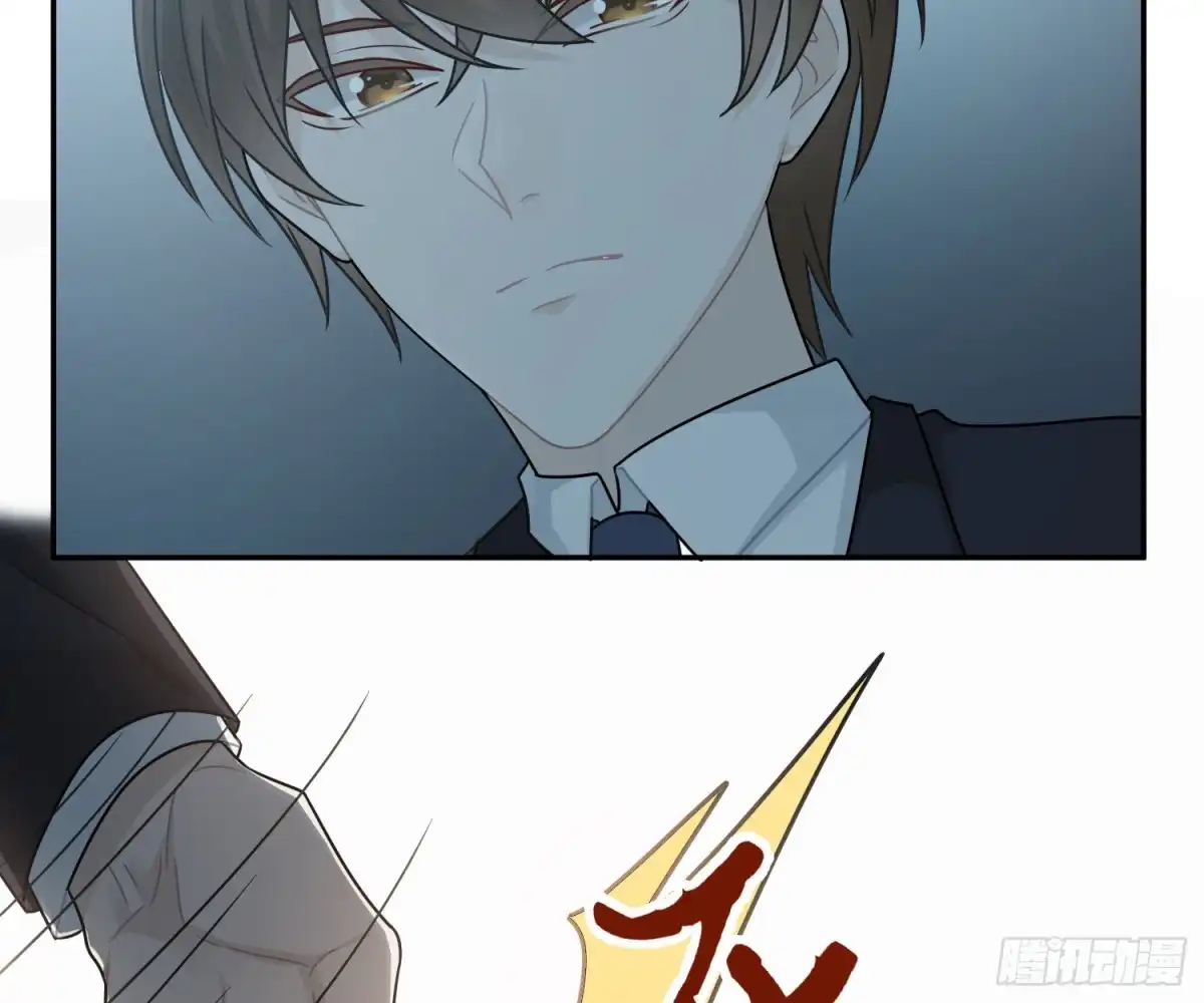 《恋人的2种打开方式》第81话 第55页