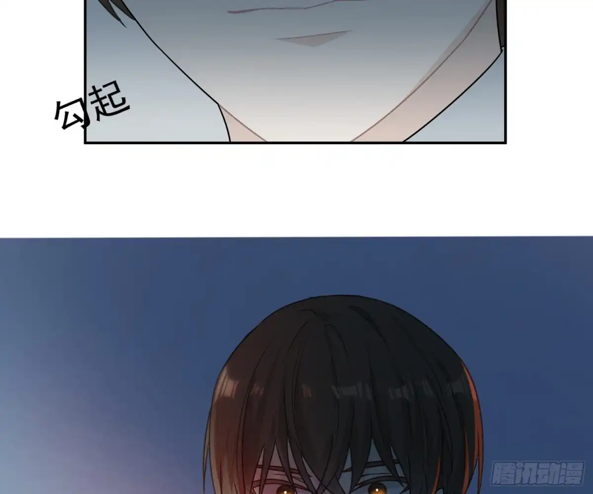 《恋人的2种打开方式》第81话 第38页