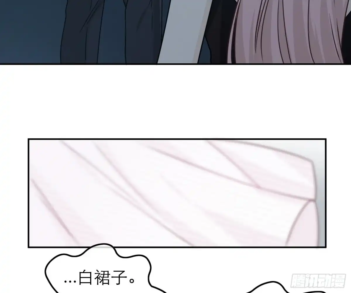《恋人的2种打开方式》第81话 第45页
