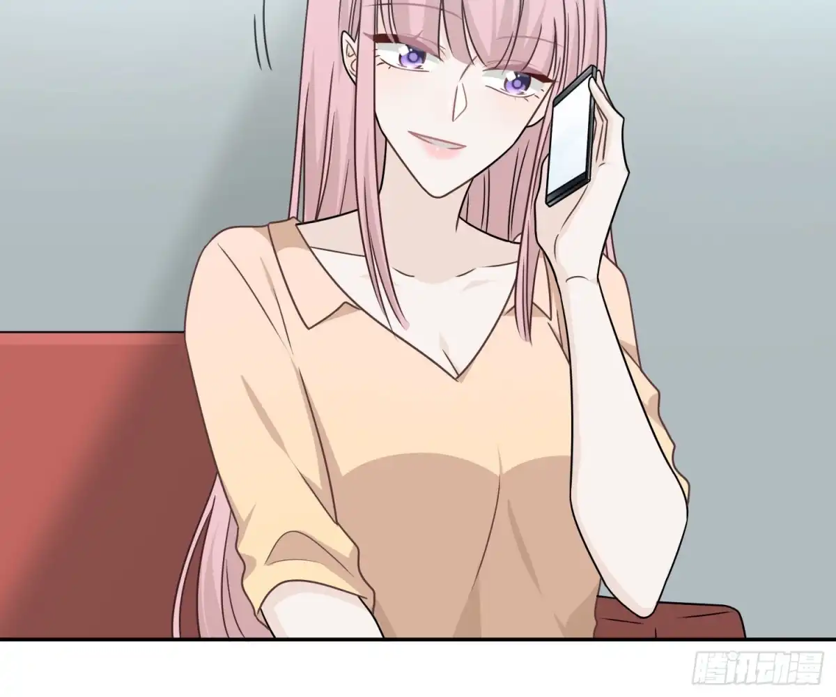 《恋人的2种打开方式》第81话 第4页