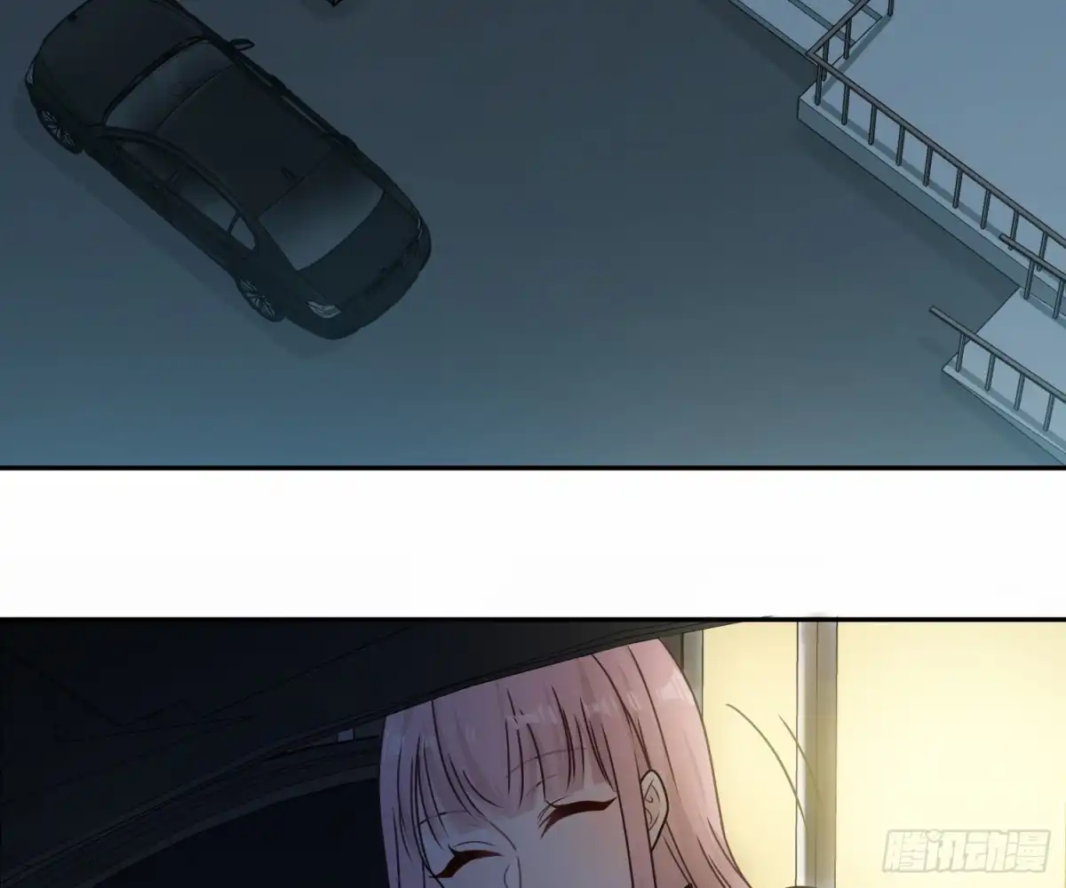 《恋人的2种打开方式》第81话 第14页