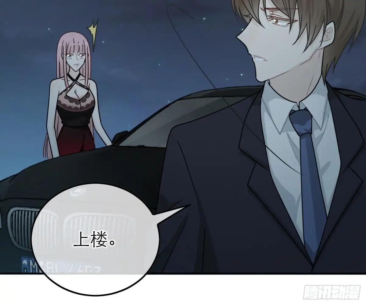 《恋人的2种打开方式》第81话 第26页