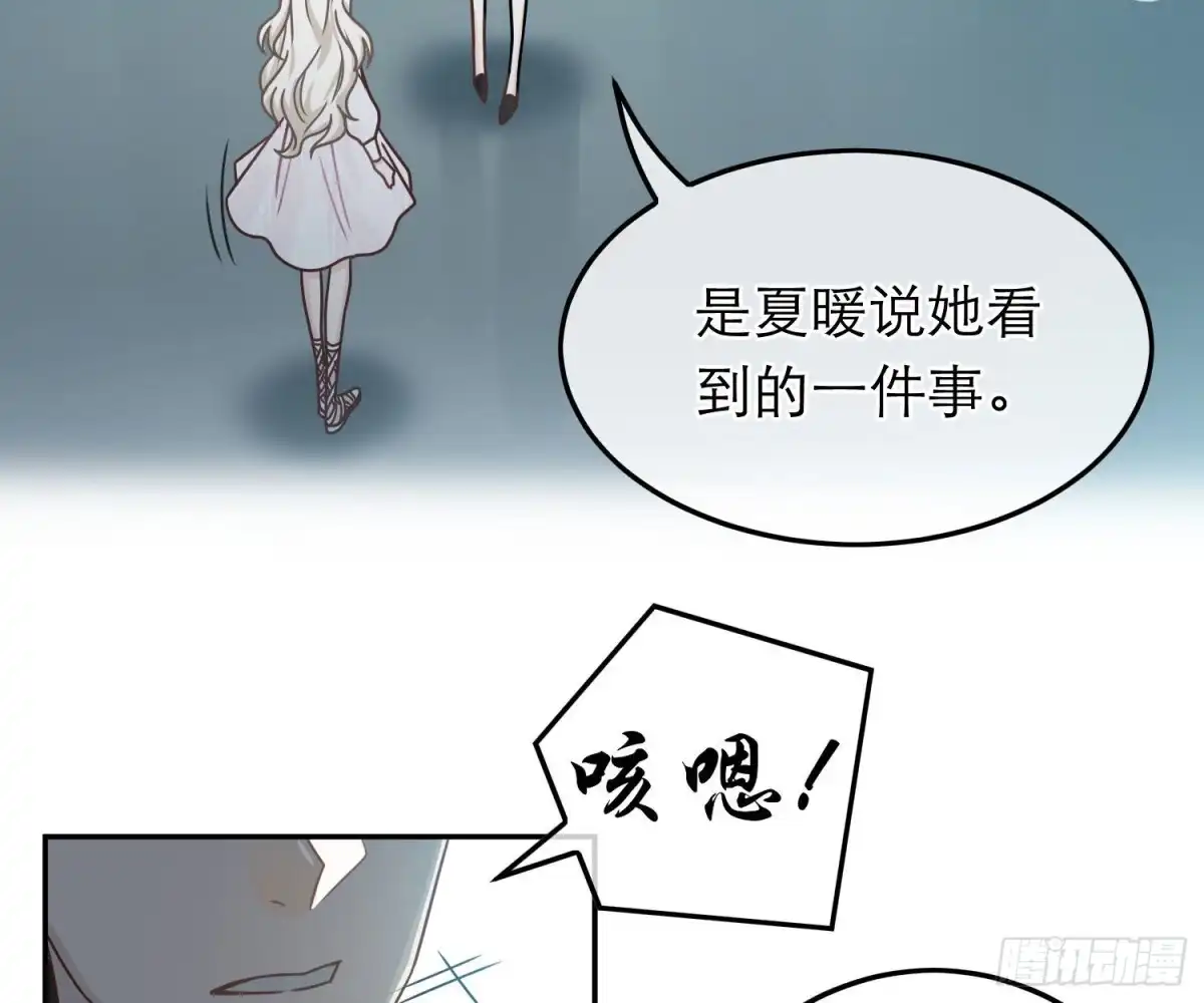 《恋人的2种打开方式》第82话 第22页
