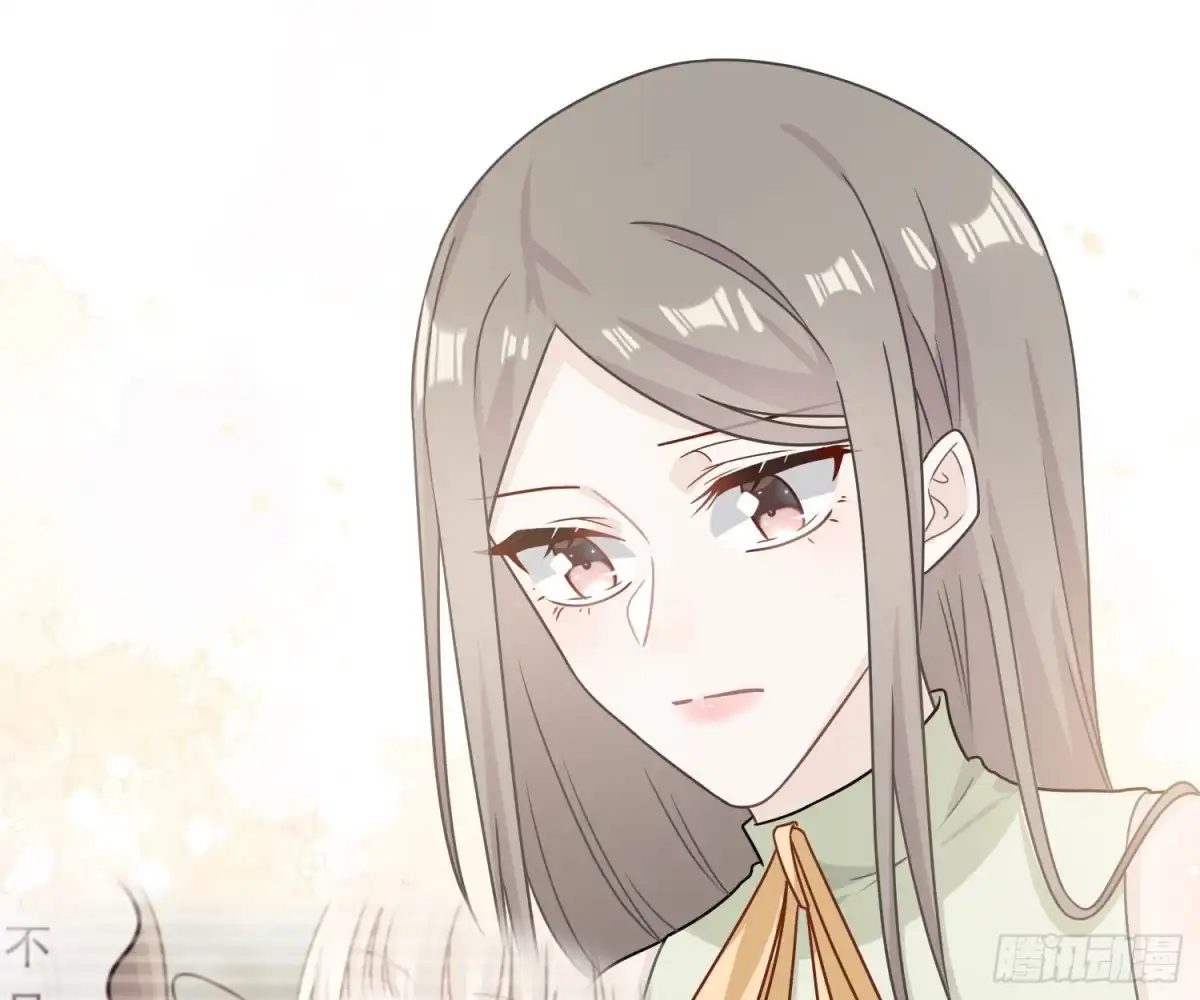 《恋人的2种打开方式》第82话 第11页