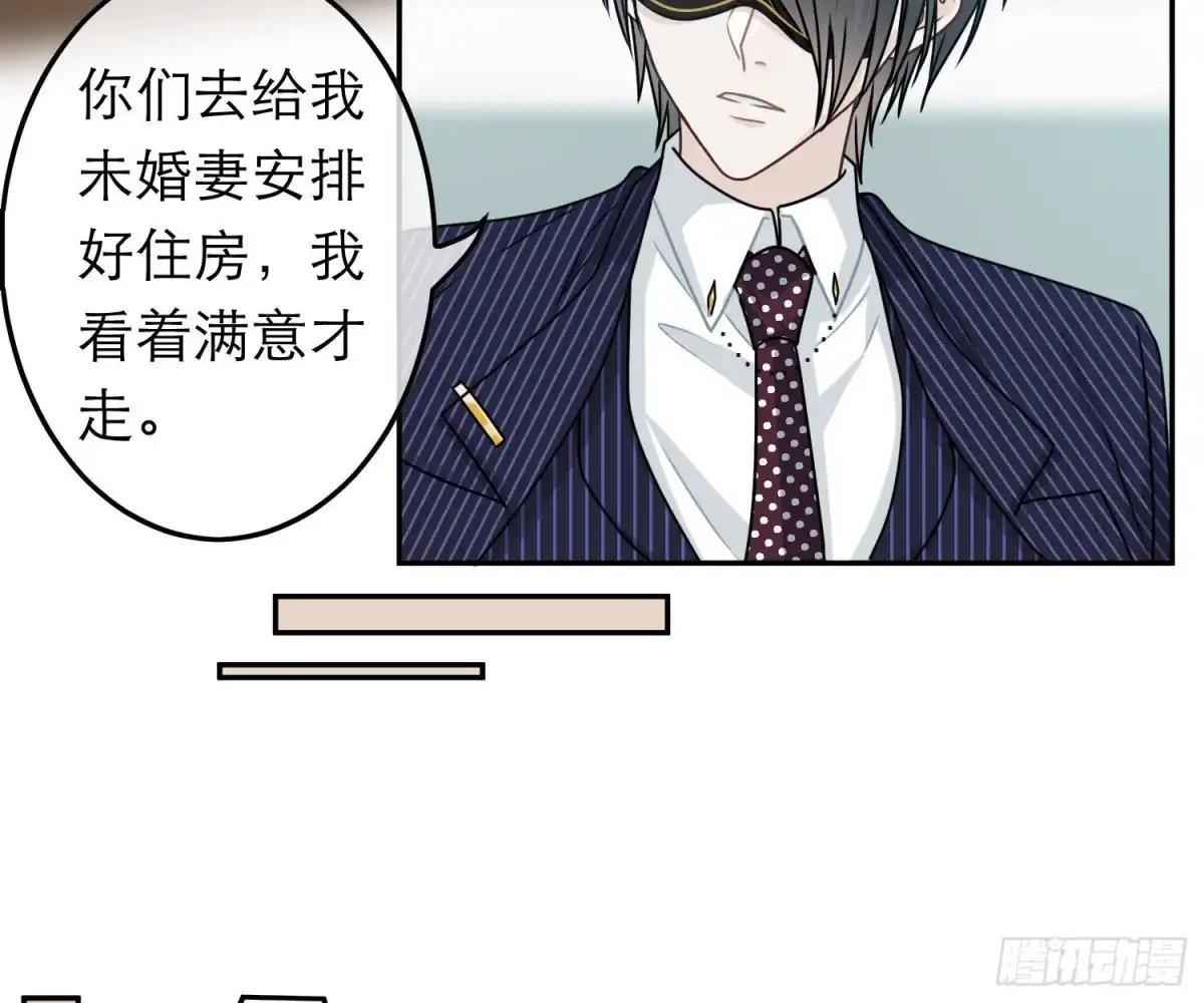 《恋人的2种打开方式》第82话 第40页
