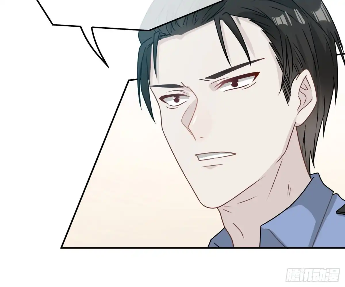 《恋人的2种打开方式》第82话 第26页