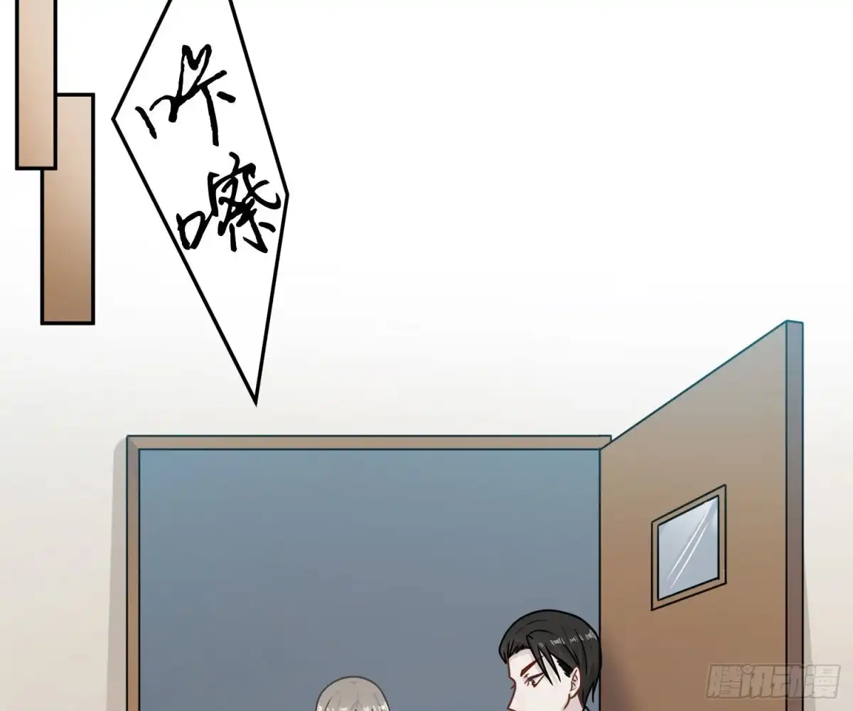 《恋人的2种打开方式》第82话 第41页