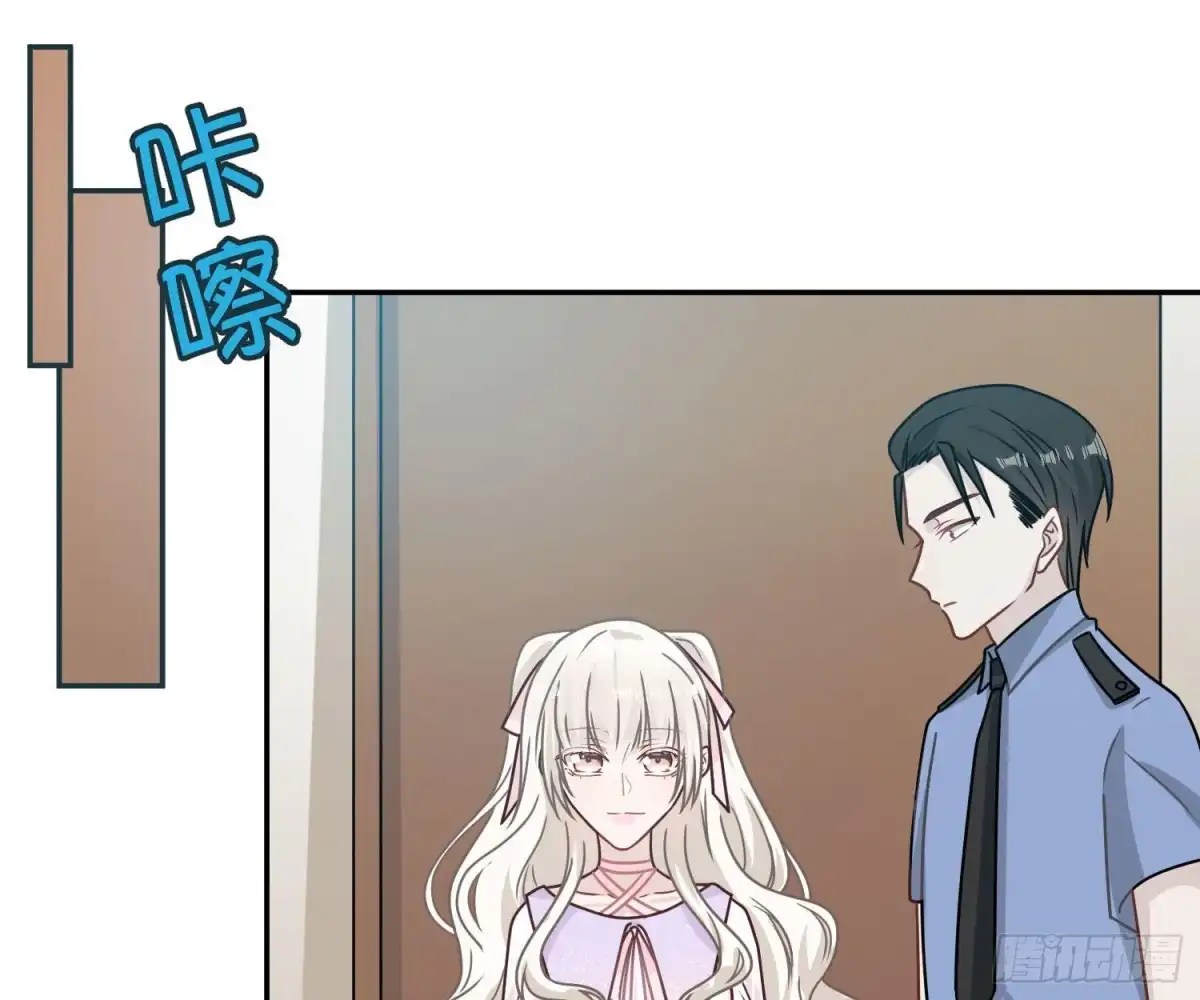 《恋人的2种打开方式》第82话 第19页