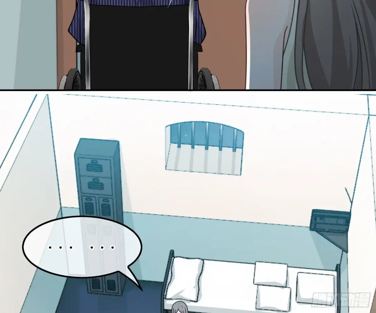 《恋人的2种打开方式》第83话 第23页