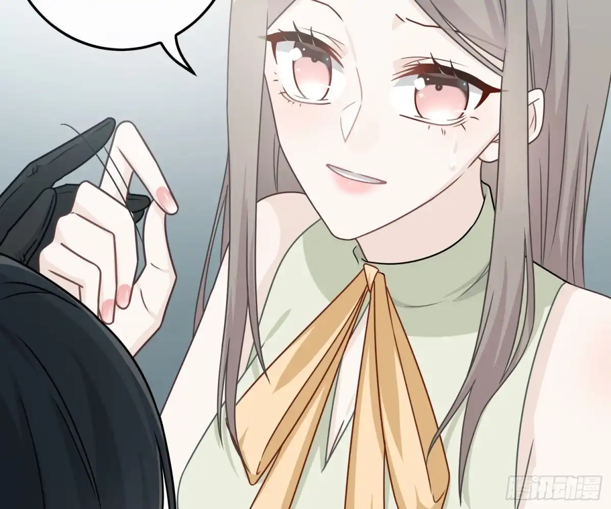 《恋人的2种打开方式》第83话 第10页