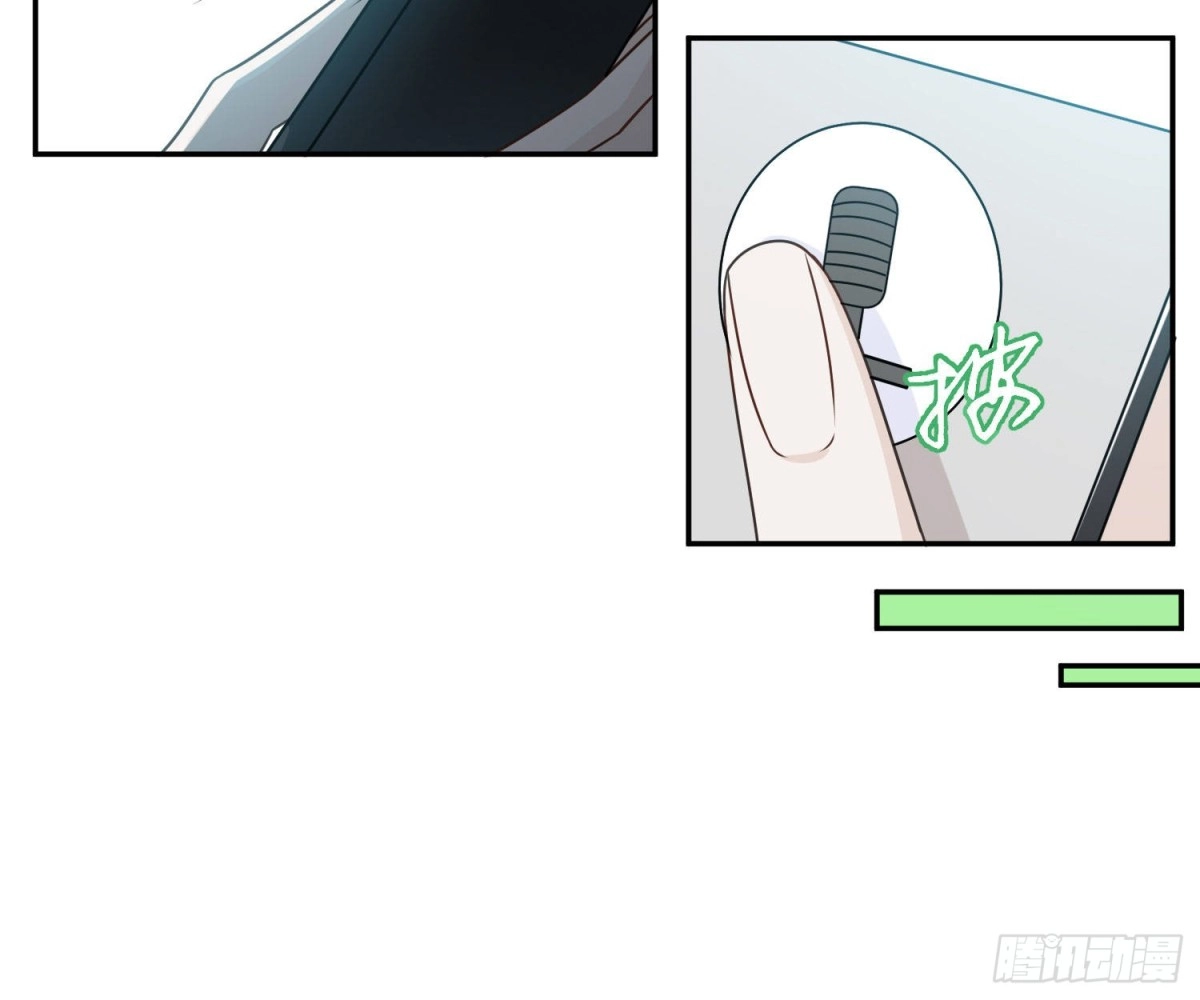 《恋人的2种打开方式》第83话 第42页