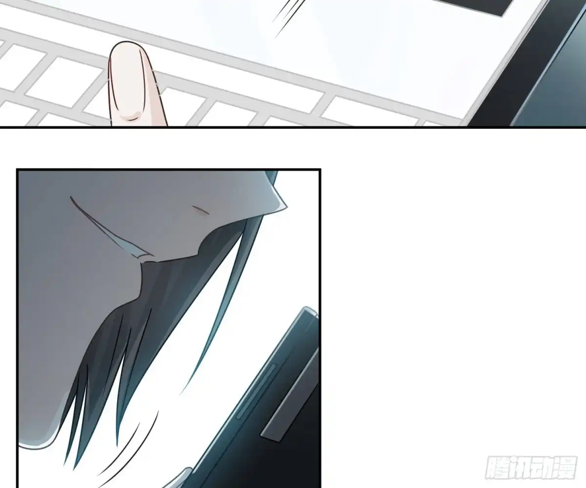 《恋人的2种打开方式》第83话 第41页