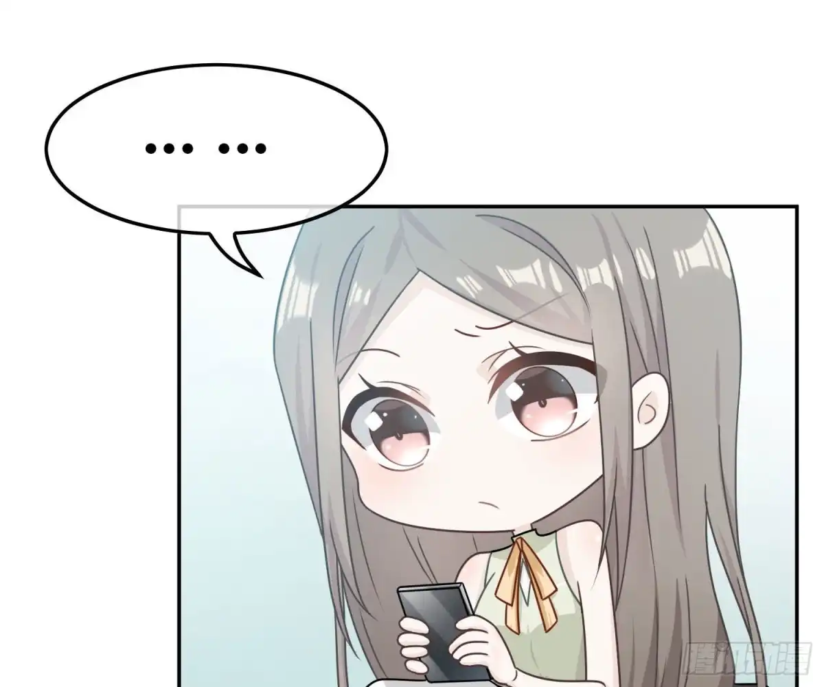 《恋人的2种打开方式》第83话 第35页