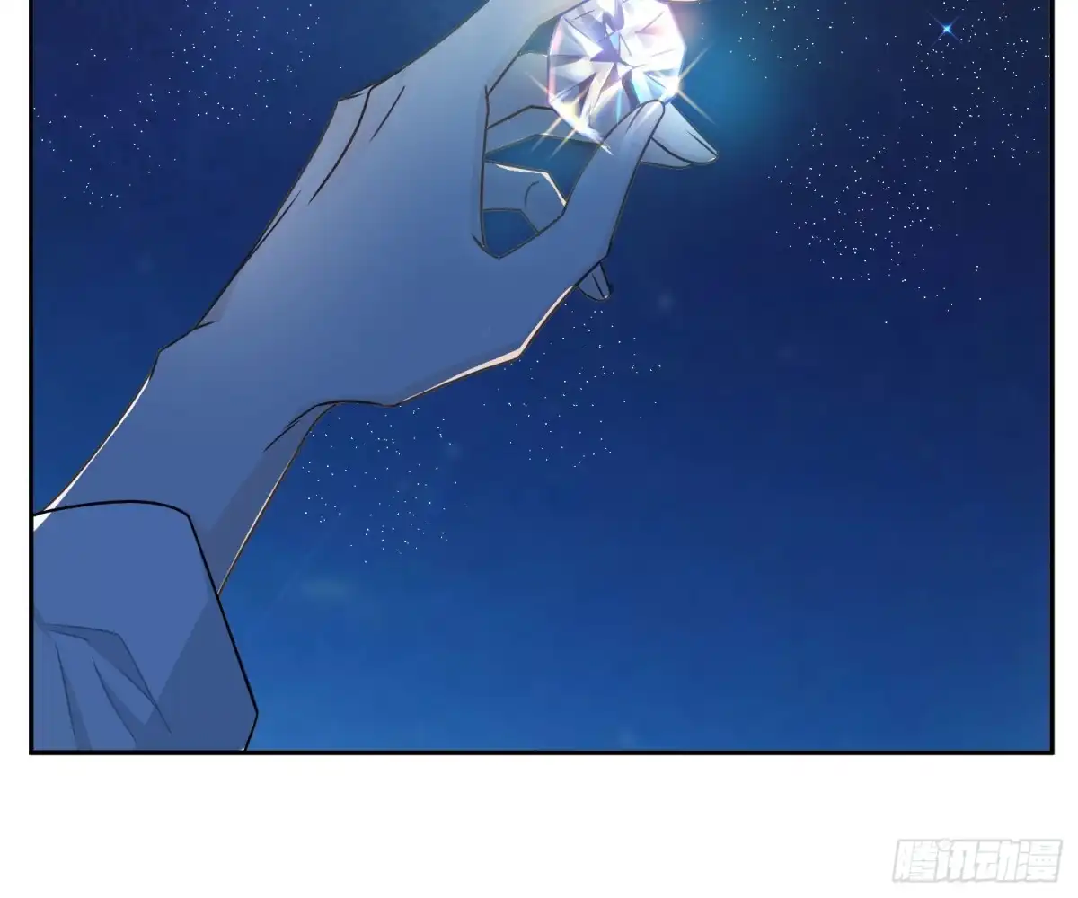 《恋人的2种打开方式》第83话 第33页