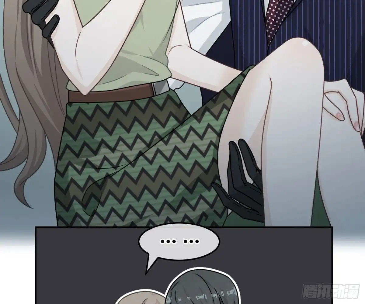 《恋人的2种打开方式》第83话 第16页
