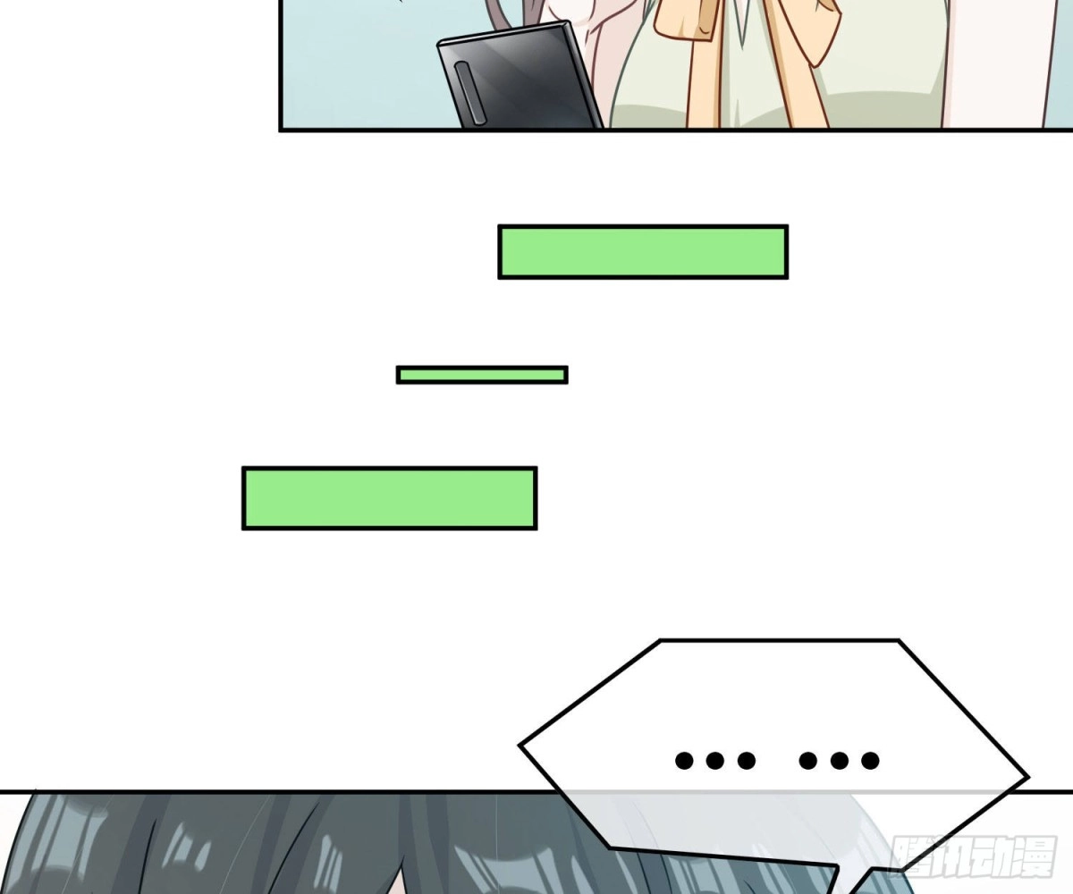 《恋人的2种打开方式》第83话 第38页