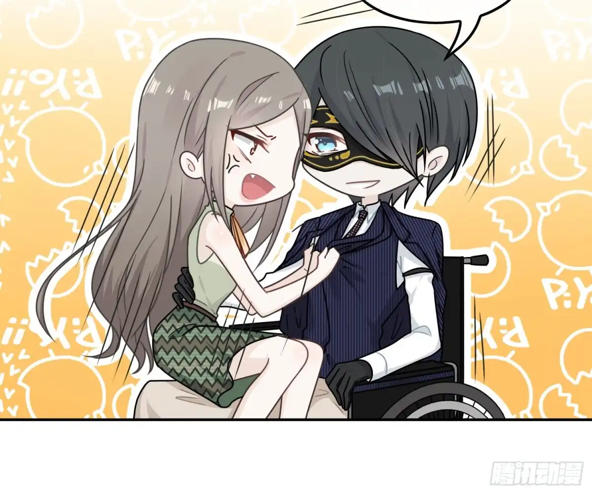 《恋人的2种打开方式》第83话 第18页