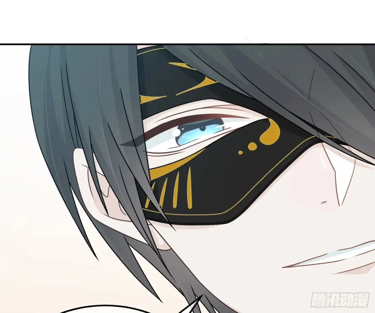《恋人的2种打开方式》第83话 第11页