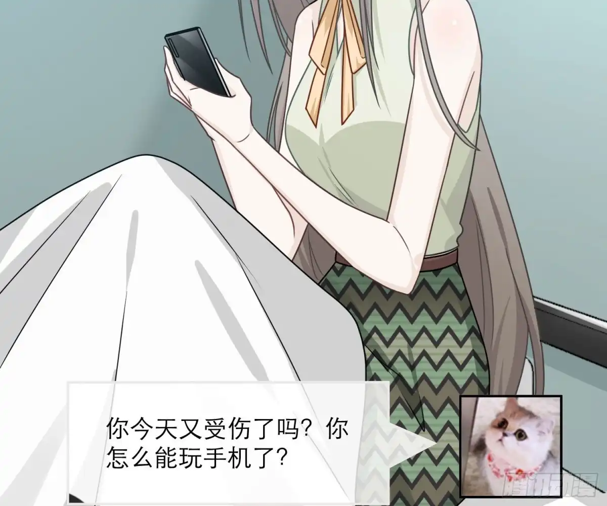 《恋人的2种打开方式》第83话 第28页