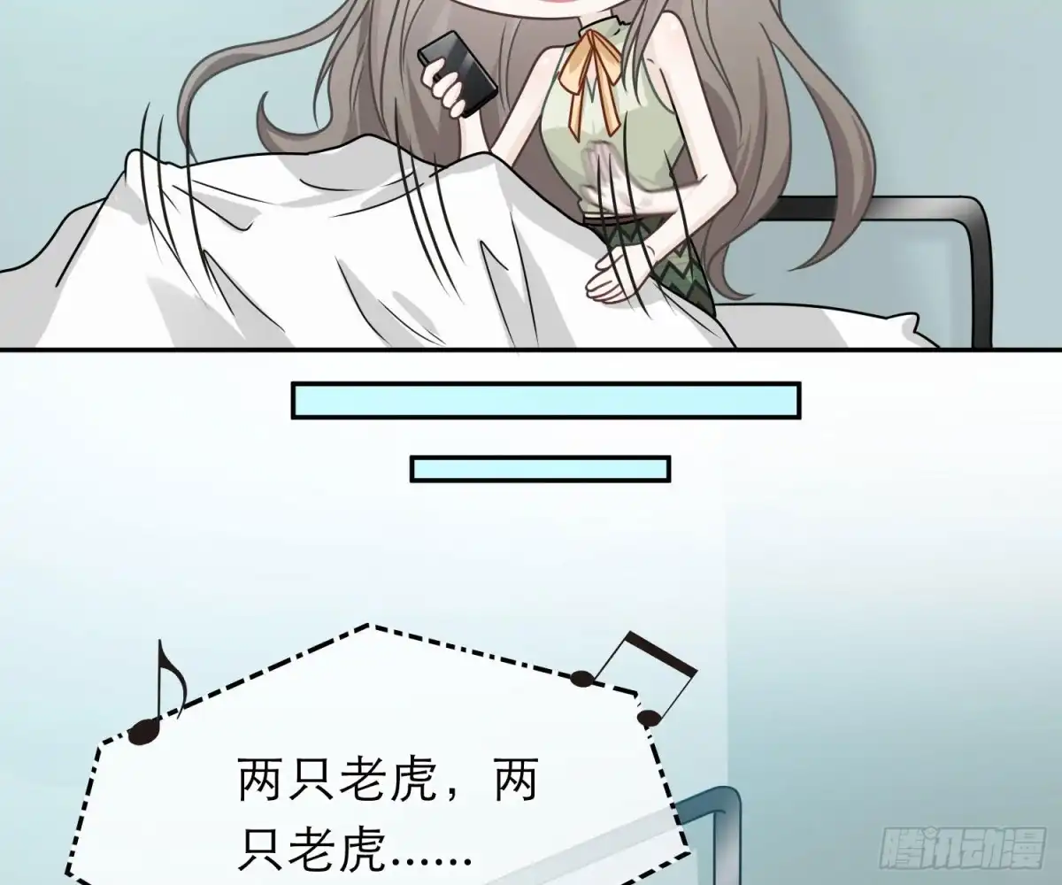 《恋人的2种打开方式》第83话 第49页