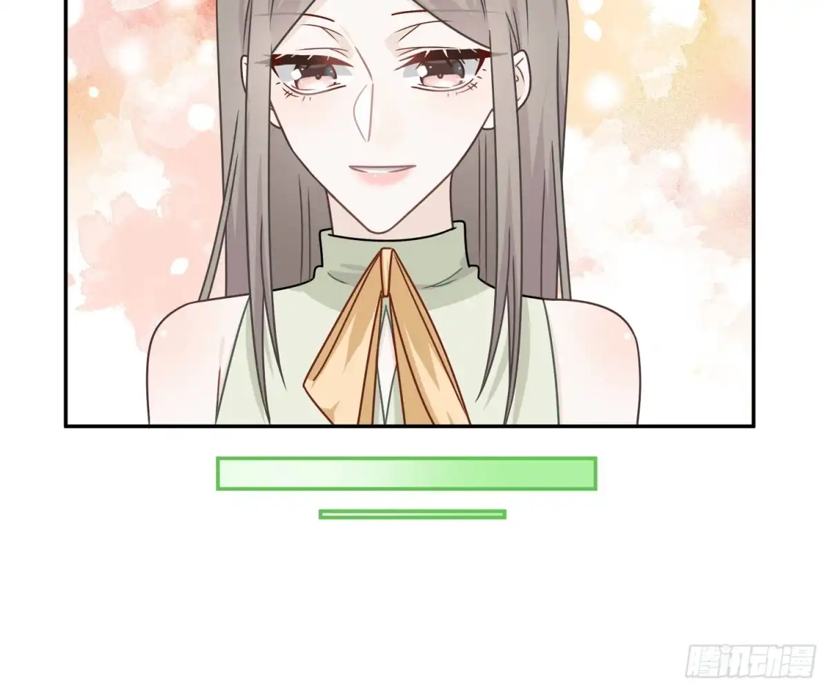 《恋人的2种打开方式》第83话 第25页