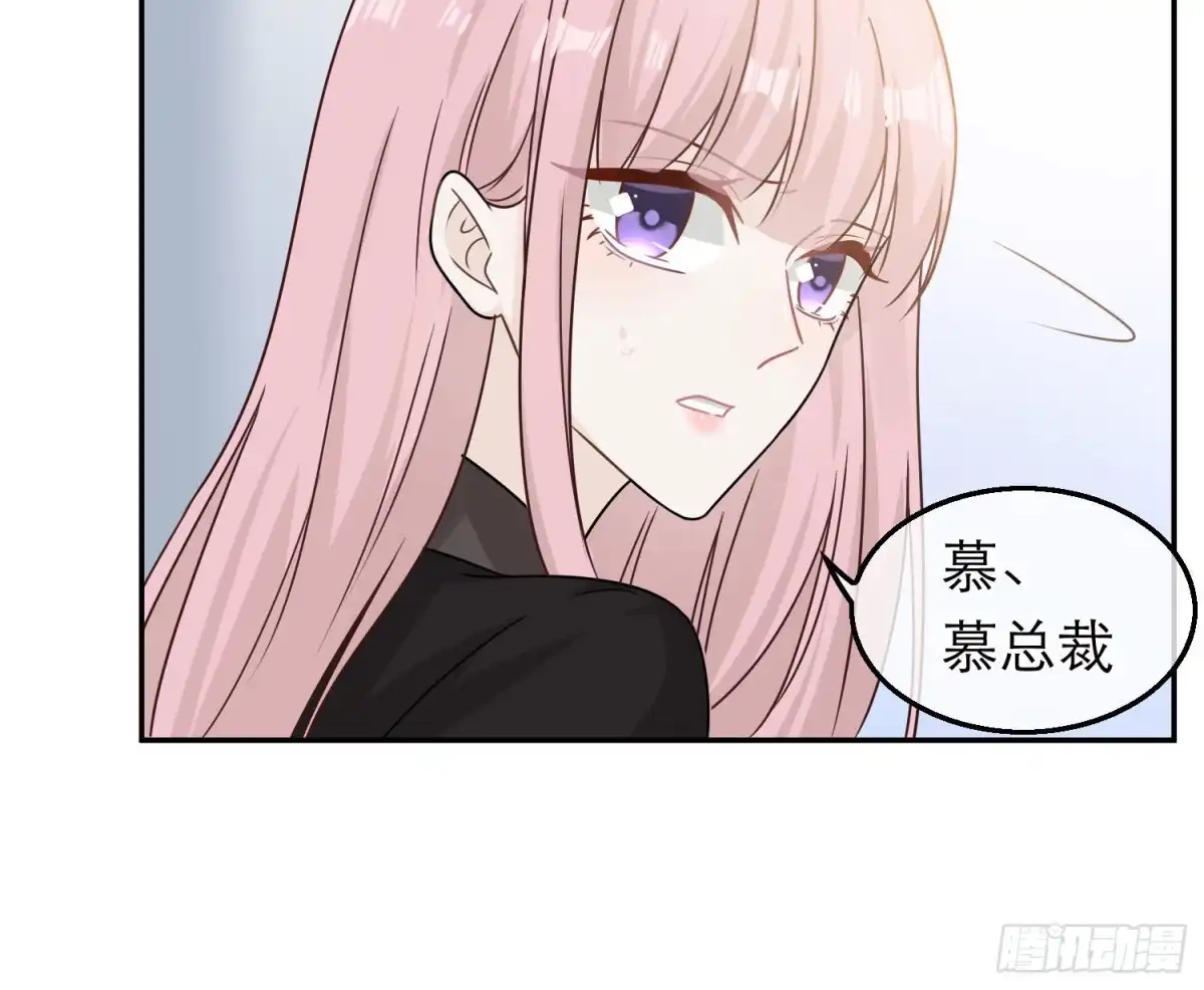 《恋人的2种打开方式》第84话 第28页