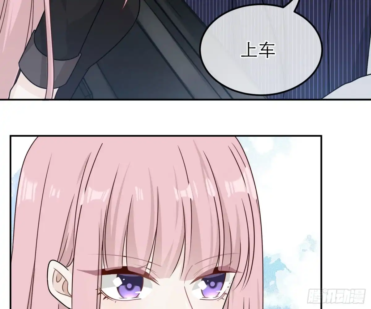 《恋人的2种打开方式》第84话 第12页