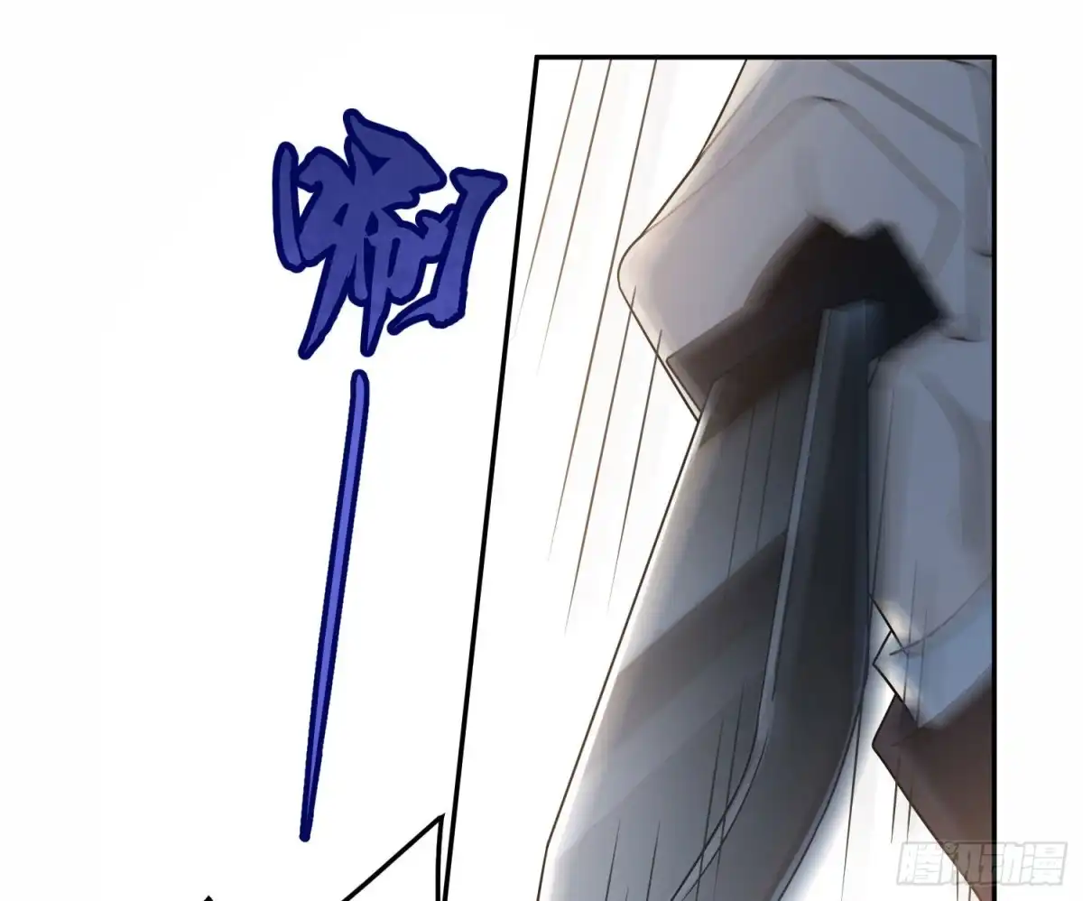 《恋人的2种打开方式》第84话 第55页