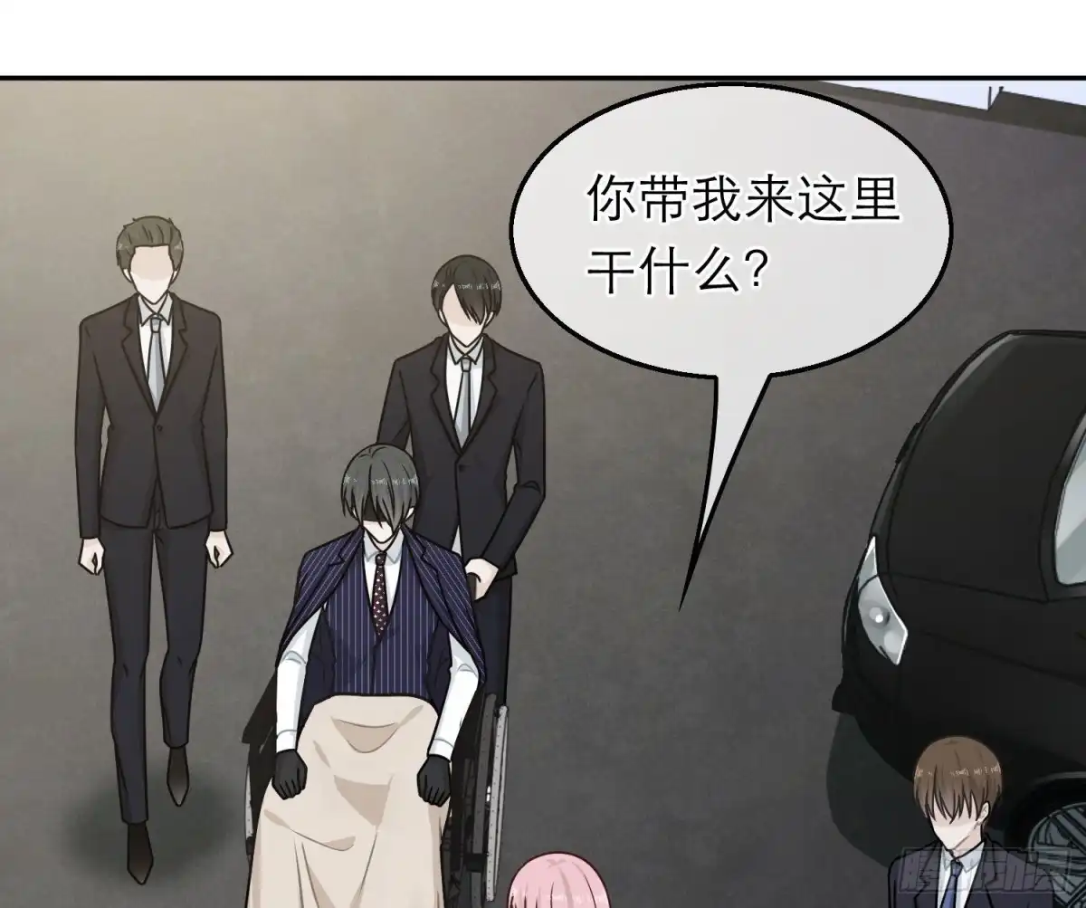 《恋人的2种打开方式》第84话 第29页