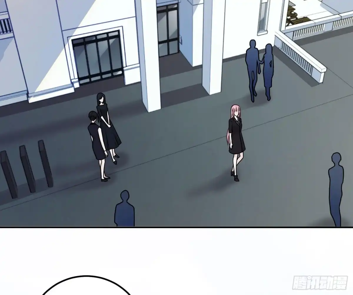 《恋人的2种打开方式》第84话 第4页