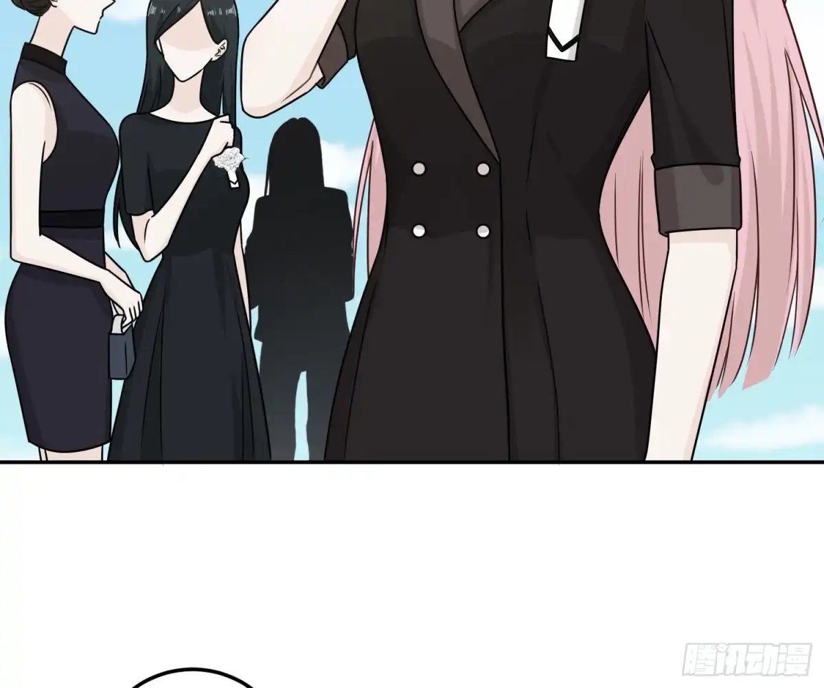 《恋人的2种打开方式》第84话 第6页