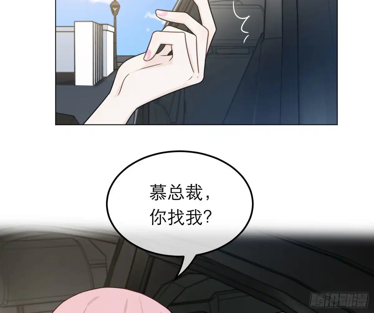 《恋人的2种打开方式》第84话 第10页