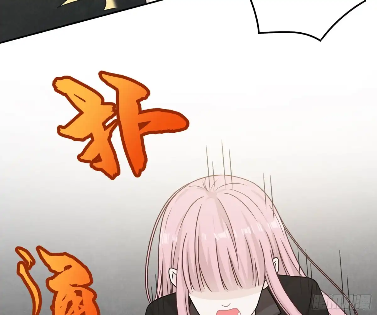 《恋人的2种打开方式》第84话 第33页