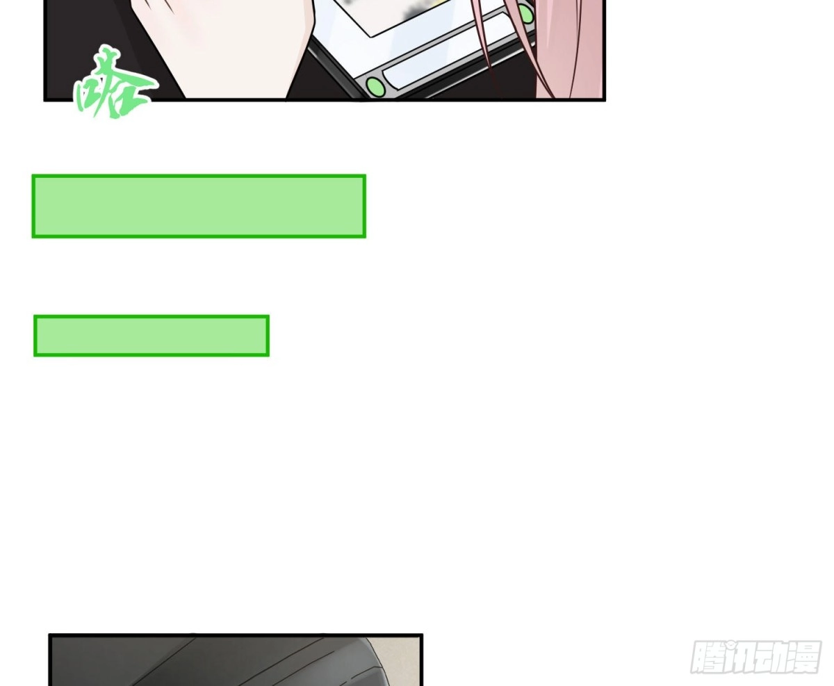 《恋人的2种打开方式》第84话 第22页