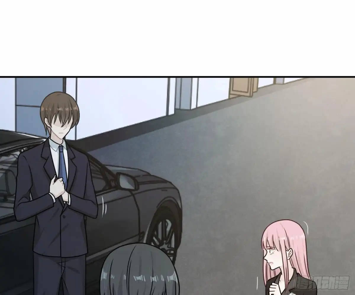《恋人的2种打开方式》第84话 第59页