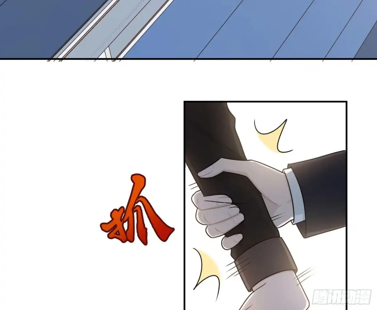 《恋人的2种打开方式》第84话 第25页