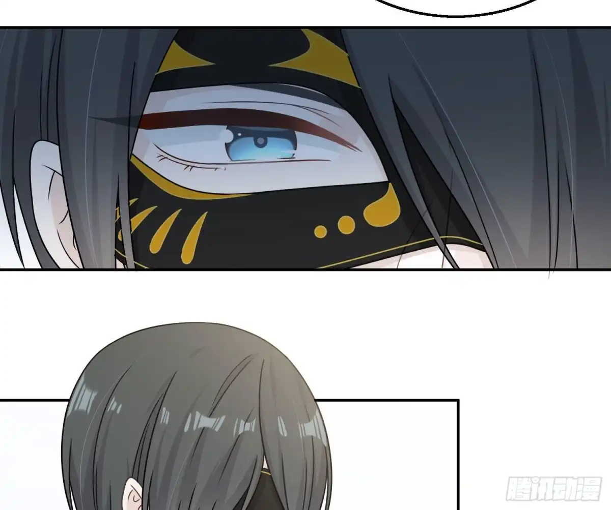 《恋人的2种打开方式》第84话 第48页