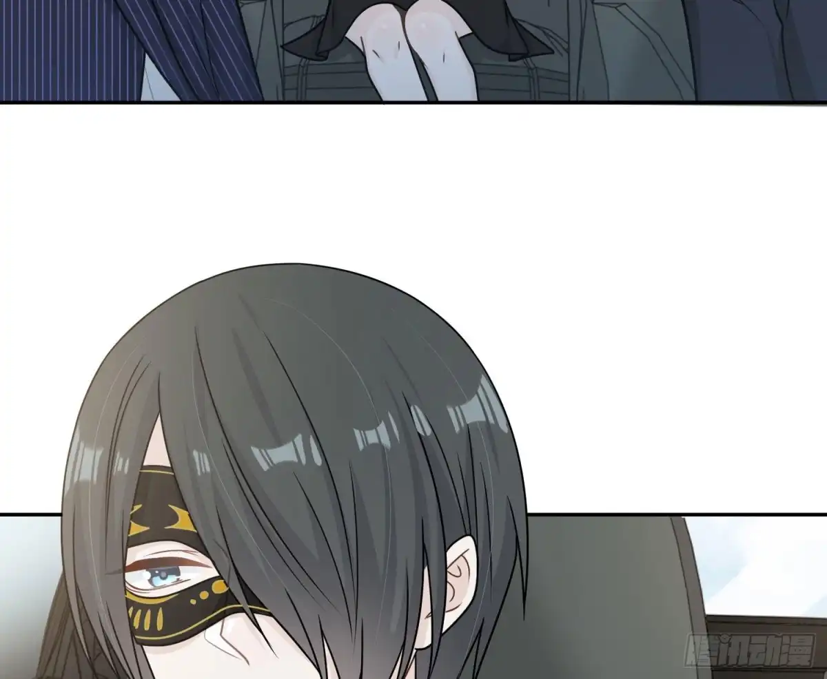 《恋人的2种打开方式》第84话 第18页