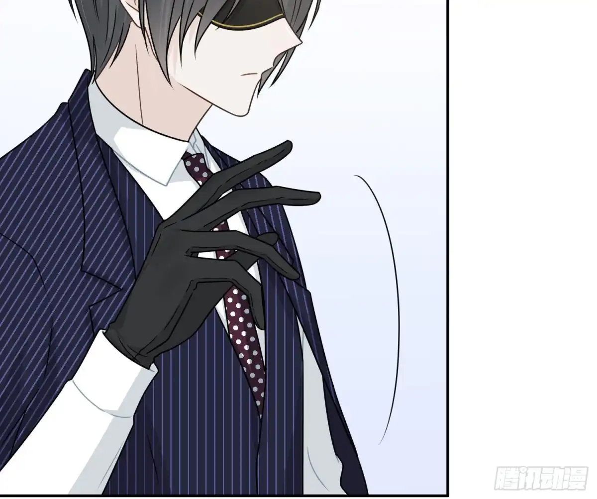 《恋人的2种打开方式》第84话 第49页