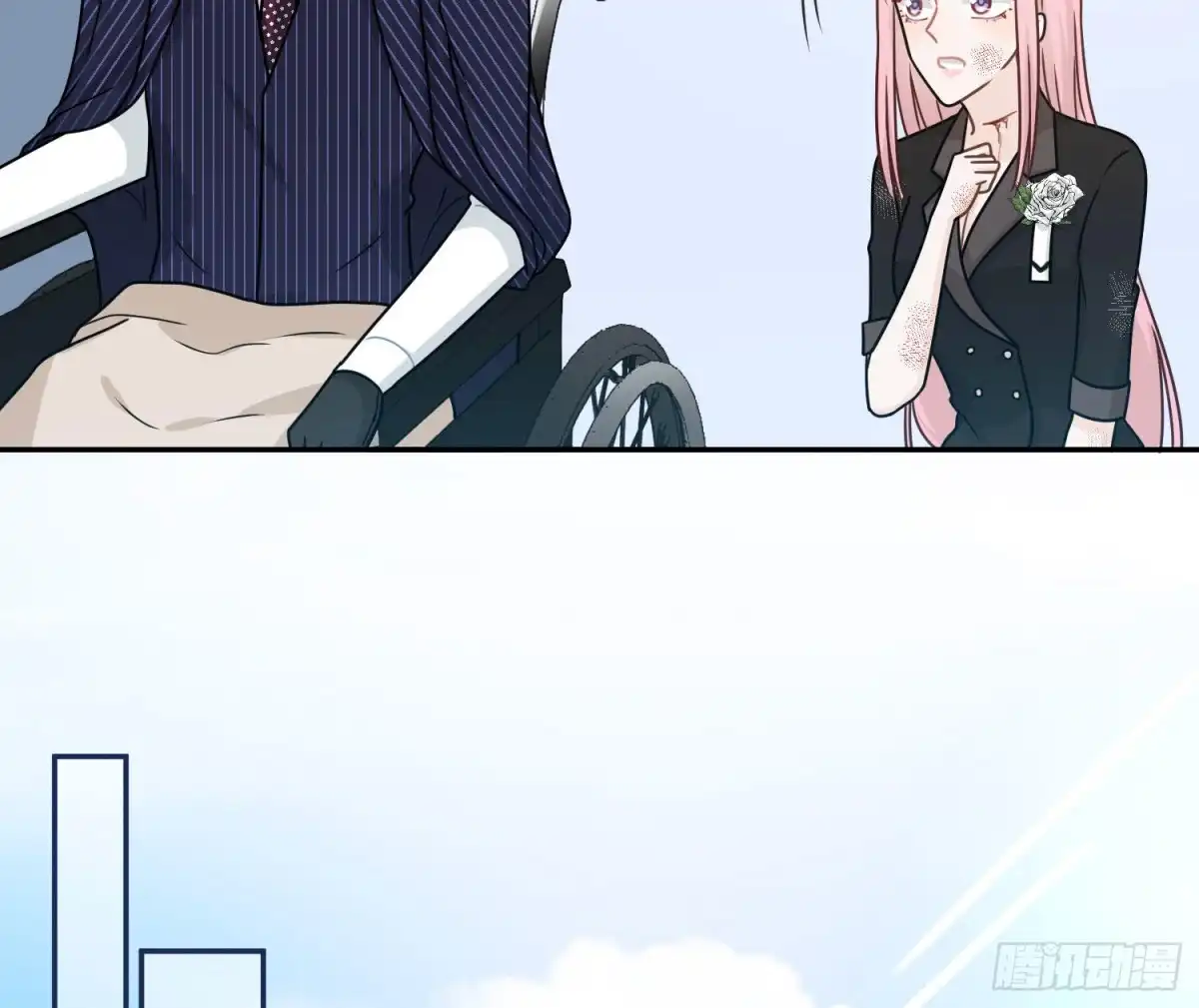 《恋人的2种打开方式》第85话 第40页