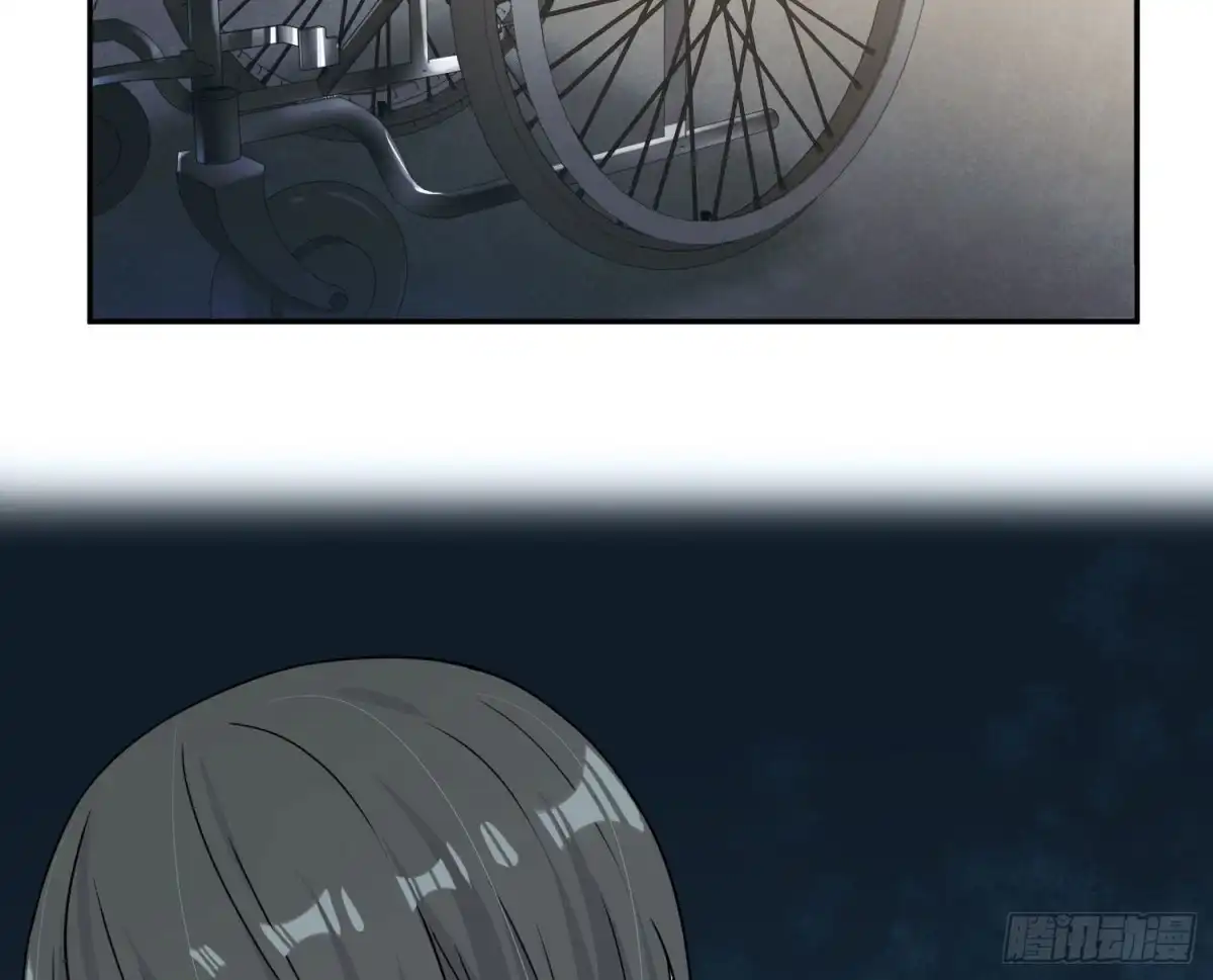 《恋人的2种打开方式》第85话 第13页