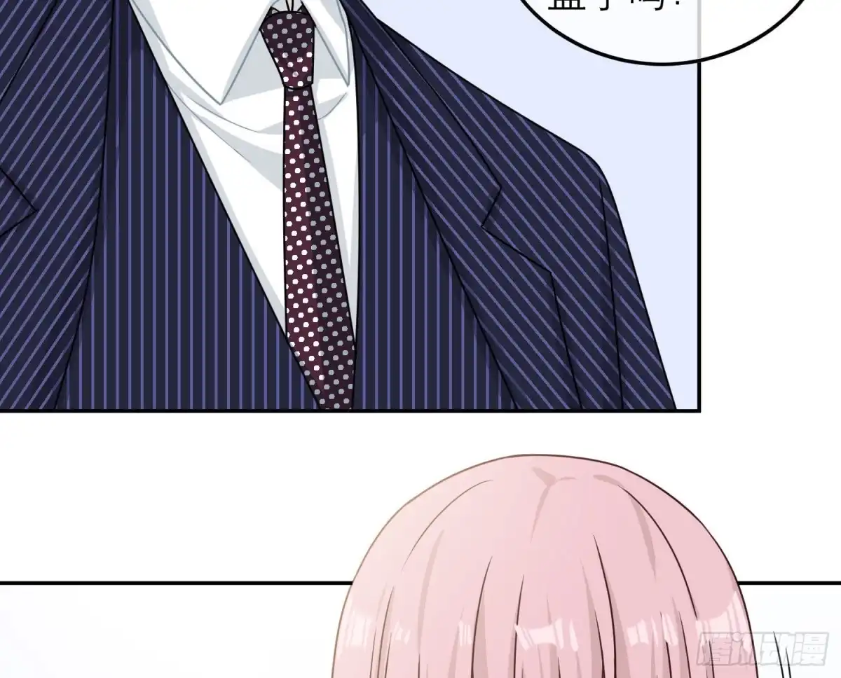 《恋人的2种打开方式》第85话 第4页