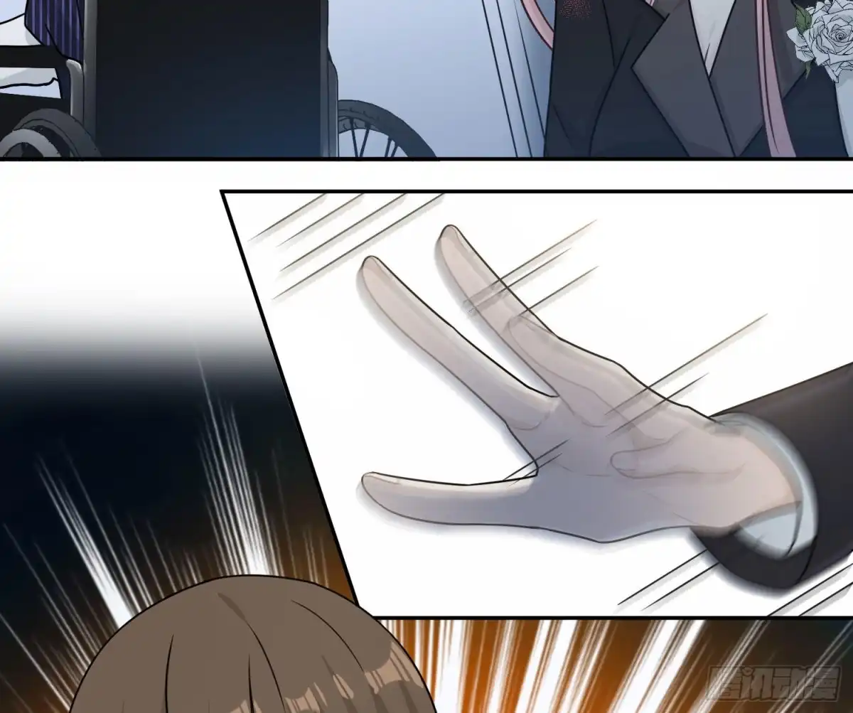 《恋人的2种打开方式》第85话 第17页