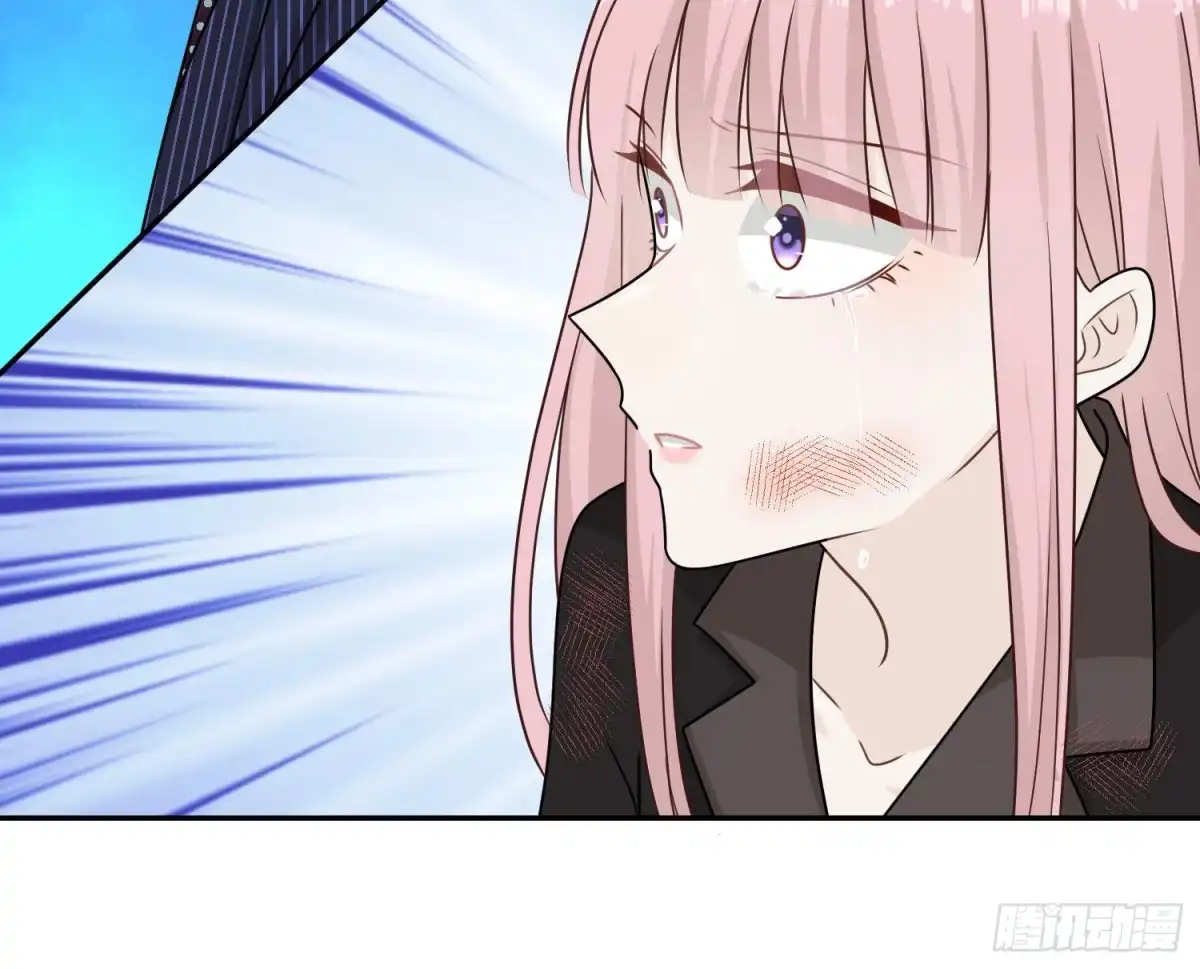 《恋人的2种打开方式》第85话 第15页