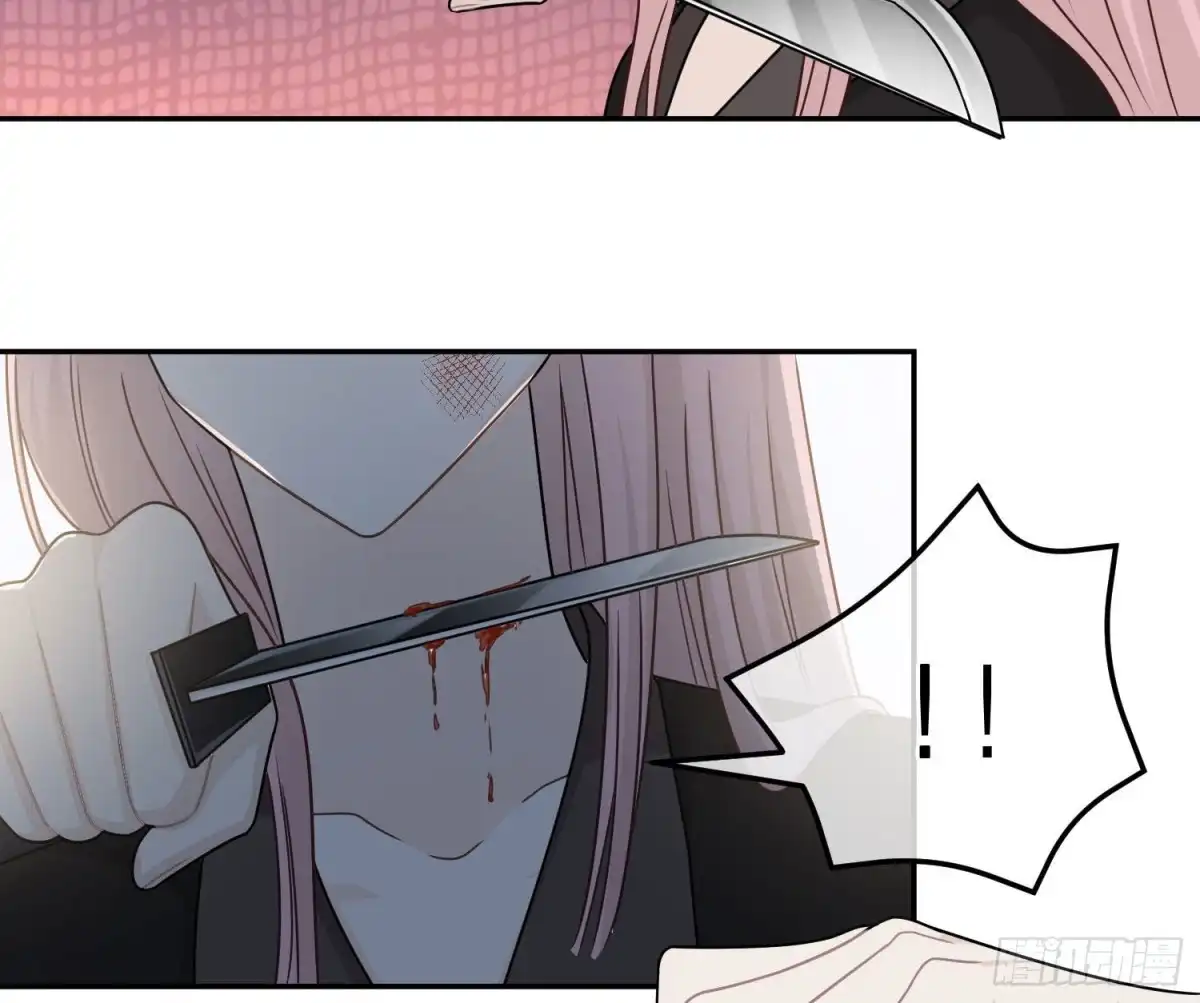 《恋人的2种打开方式》第85话 第23页
